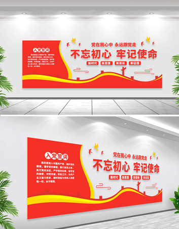 ���������μ�ʹ���Ļ�ǽ���