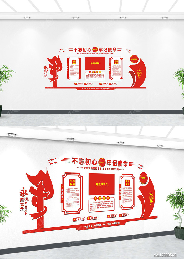 �����Ļ�ǽ��֧��