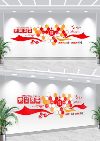 ��Ա����Ļ�ǽ