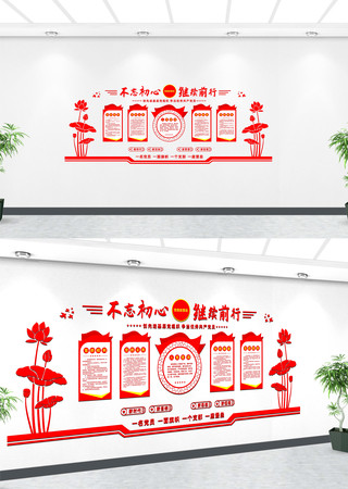  ��λ�����Ļ�ǽ