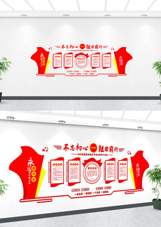 ��ɫ������Ա��Ҳ����Ļ�ǽ