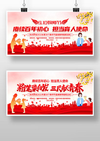 ��ף��ʦ������չ�屳��