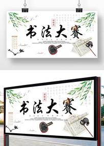 鷨