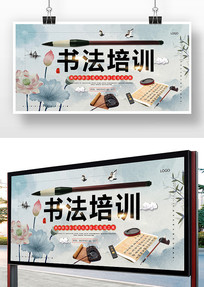 鷨