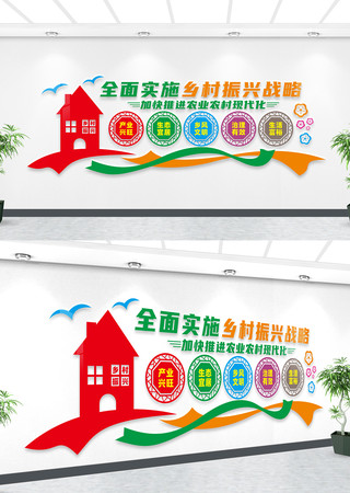 乡村振兴战略农村文化墙 乡村振兴战略农村文化墙