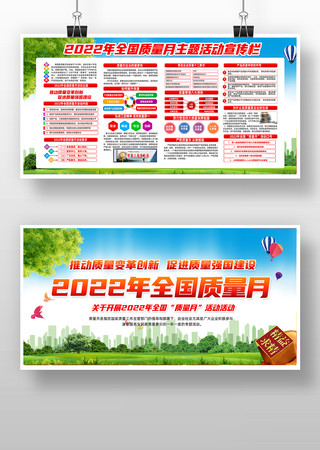 2022��ȫ�������»�屨 PSD