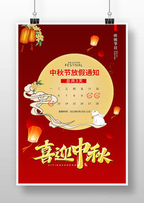 ����ϲӭ��������ڷż�֪ͨ����