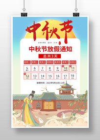 �����ŷ�����ڷż�֪ͨ����