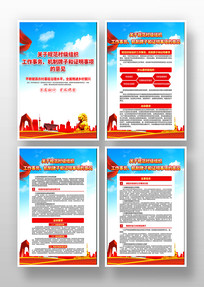 �����Ļ�ǽ�ƶ���ɫ