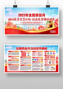 2022ȫ»չ