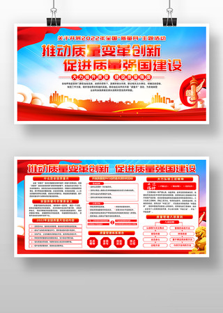 2022��ȫ�������������� PSD