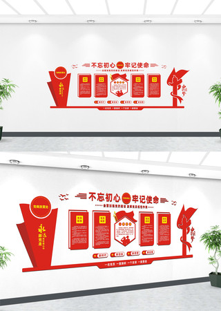 ����չ�������Ļ�ǽ