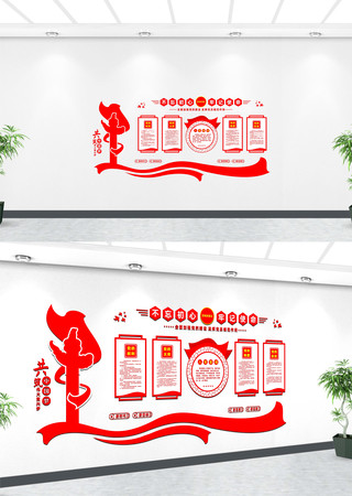  ����չ�������Ļ�ǽ