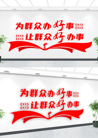 ��Ⱥ���������Ļ�ǽ