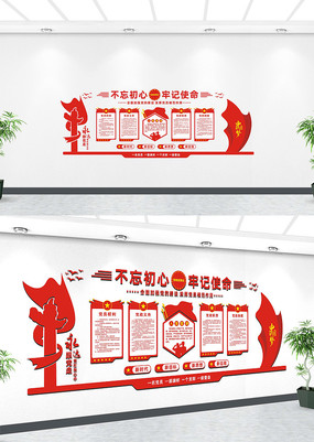 ��λ�����Ļ�ǽ