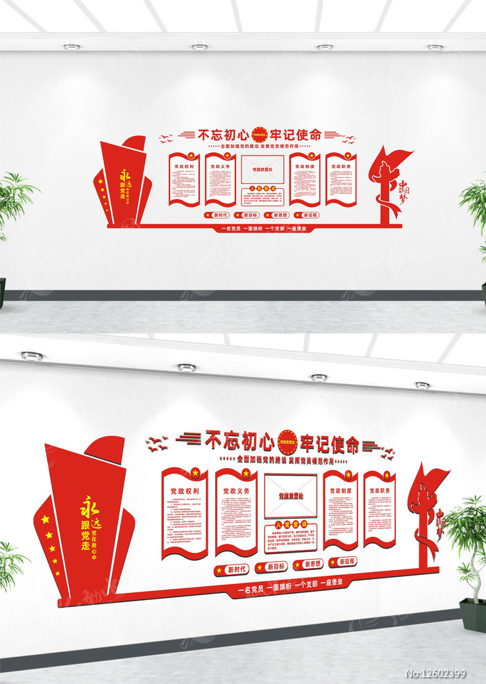 ���㵳���Ļ�ǽ��� 