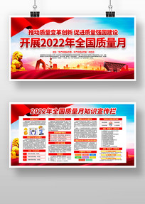 2022ȫչ