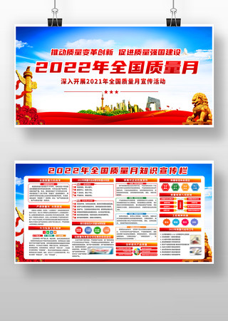 2022ȫ��������չ��