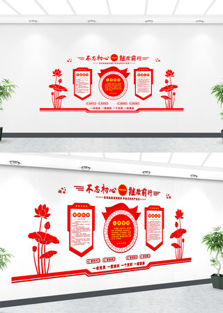  ����չ�������Ļ�ǽ