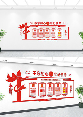 ����չ��Ч��ͼ�Ļ�ǽ