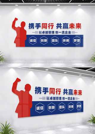 企业励志文化墙设计 CDR