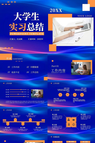 ��ѧ��ʵ������ppt