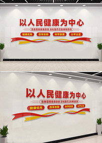 񽡿ΪĻǽ