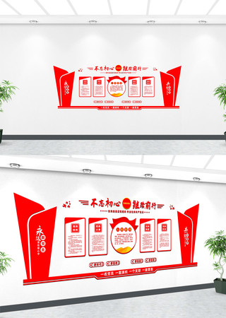 �������������Ļ�ǽ   