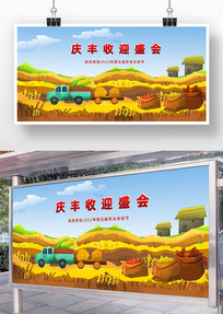 2022������չ��