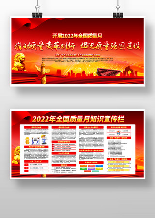 ��չ2022��ȫ�������»չ�� PSD