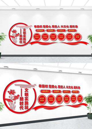  ������ϰ�Ļ�ǽ 