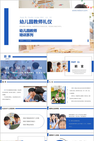 ��ʦ����PPT