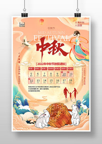 ����ڷż�֪ͨ�������