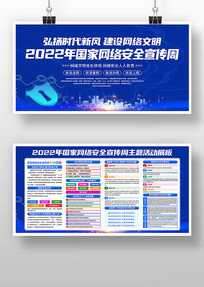 2022簲ȫչ