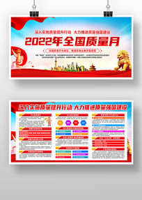 2022ȫչ