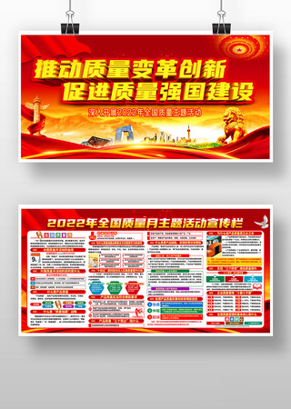 2022��ȫ��������չ�� PSD