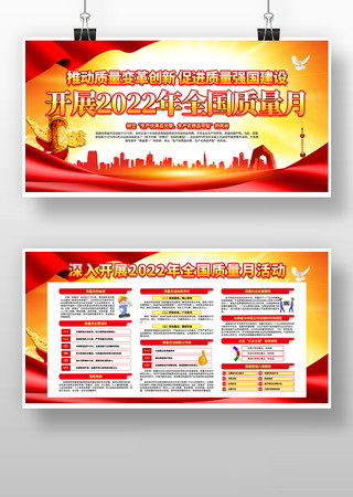 2022��ȫ��������չ������ PSD