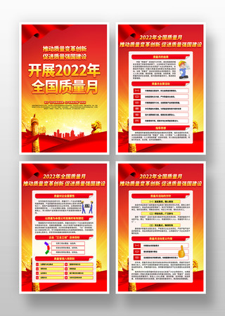 2022��ȫ��������չ�������� PSD