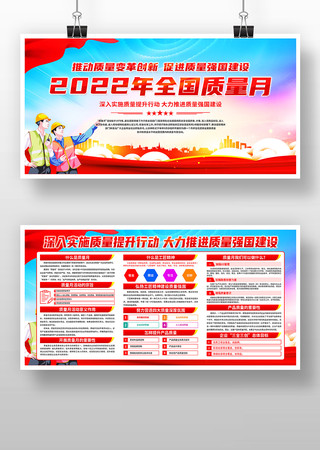 2022��ȫ��������չ�������� PSD