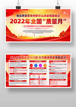 2022��ȫ��������չ�������� PSD