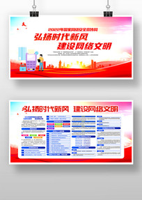 2022簲ȫչ