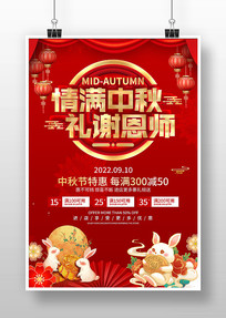 ��ɫϲ������������л��ʦ��������