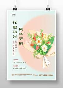 ѧӪʻ廨