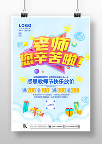 ��ʦ�ڴ����������