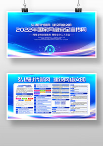 ɫ2022簲ȫչ