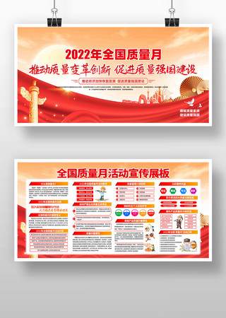 2022�������»����չ��