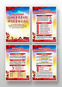 2022�������»����չ��