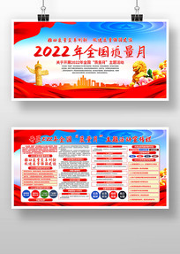 2022ȫ»չ