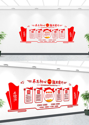 ����չ��Ч��ͼ�Ļ�ǽ