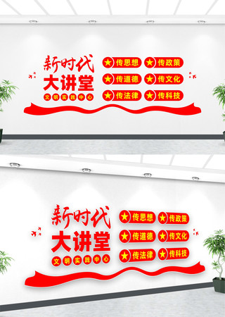 ������ϰ�����Ļ�ǽ 